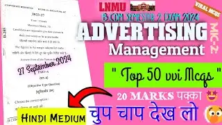 🔥vvi mcqs Minor Advertising Management Top 50 vvi objective Questions in hindi medium.