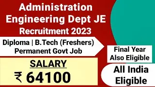 Administration Department JE Junior Engineer Recruitment 2023 |JE New Vacancy 2023 | JE Notification