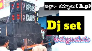 9000819400 dj owner number,dj set sale,#dj,#dj sale in Telugu,#second hand dj,#dj videos 