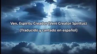 Ven, Espíritu Creador (Veni Creator Spiritus)