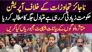 anti encroachment operation, peoples reaction against anti encroachment operation