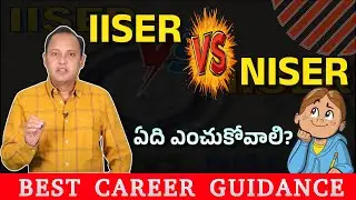 Which one to choose between IISER and NISER?