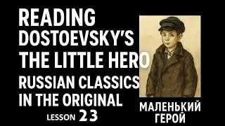 Advanced Russian with Dostoyevsky's 