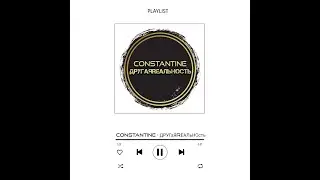 Constantine   ДРУГаЯRЕАЛьНОсть #407 Incl  HM Podcast 49 New Year '2021 Series 10 01 2026