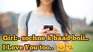 Facebook couple True Love Story 2018 | Gf Bf Facebook chat 2018