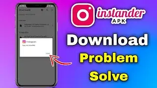 How To Download Instander App | Instander Latest Version Download Link | Instander Download Kare 🚀