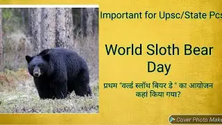 World Sloth 🦥 bear Day/ Important topic for Upsc, State Pcs and other one day Exam