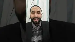 كيف نقرأ القرآن برواية قالون عن نافع - ح36 - سورة الشمس (1)