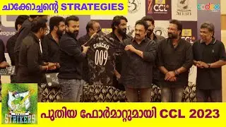 CCL is back with a BANG |
