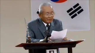 Grandmaster Gedo Chang | Rank Test Lecture on August 17, 2018 | Practice Makes Perfect
