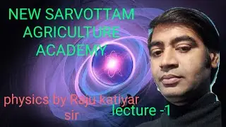 Physics lecture1 by Raju katiyar sir New sarvottam agriculture academy