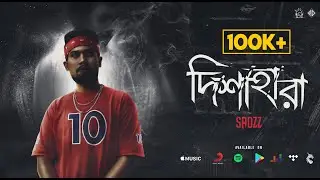 দিশাহারা | DISHAHARA | Bangla Rap Song 2020 | Official Music Video |  SADZZ | G.LAB