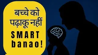 Brain-Based Parenting Every Parent Should Know | The Herb Mother #neuroparenting#scientificparenting