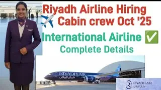 Riyadh air cabin crew vacancy |Riyadh air video assesment | Riyadh air is hiring 