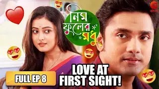 Neem Phooler Madhu - পর্না ও সৃজনের প্রেম শুরু হলো! | Bangla TV Serial | Full Ep 8 | Zee Bangla