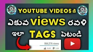 How to Add Tag's , Description End Screen , I cards to our YouTube video's in Telugu