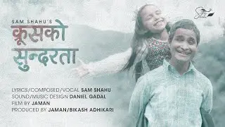 'KRUS KO SUNDARTA' || OFFICIAL VIDEO || SAM SHAHU || JAMAN || DANIEL GADAL || 2021