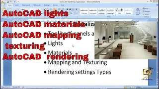 autocad lights | autocad materials| autocad mapping and texturing |autocad  rendering Lecture 41