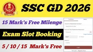 SSC GD Exam Slot Booking 2026 ll 15 Mark's Free Milenge ll Exam Mein 5,10,15 Mark's Free 😊