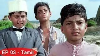 Malgudi Days (Tamil) HD - Episode 3 - Swami And Friends (Part 3)