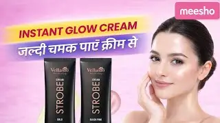 Party Glow in 1 Minute 😍 | Strobe Cream Review | Meesho Find