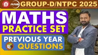 GROUP D MATH  PREVIOUS YEAR QUESTION | GROUP D MATH PRACTICE SET | #groupdpreviousyearpaper