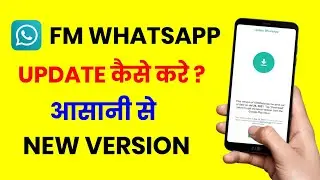 FM Whatsapp Update Kaise Kare | How to Update fmwhatsapp | fm whatsapp update