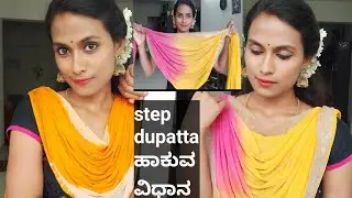 how to wear step dupatta in just 2 minutes easy 2 method and explanation