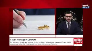 Denmark&rsquo;s Proposed Ban on Cousin Marriage Draws Rights Concerns