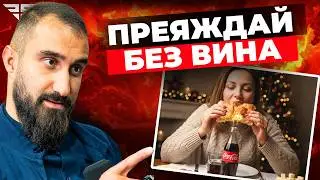 ПРЕЯЖДАЙ по празниците БЕЗ качиш нито грам