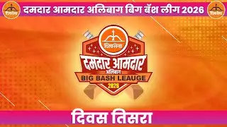 LAXMI RESORT LONARE  -VS-  KARAN XI ZALKHAND