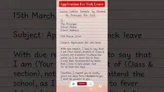 Application For Sick Leave
