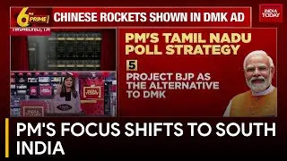 Prime Minister's South India Focus: Lok Sabha Election 2024 | India Today News