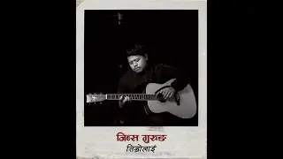 Jybs Gurung - Timro Lai