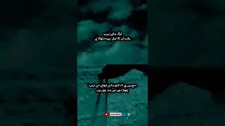 People Don&rsquo;t Change, Time Reveals Them 😢 | Harsh Truth Urdu Quote #shorts