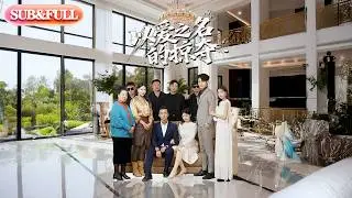 【全集FULL】《以爱之名的掠夺》丨ENG SUB丨#薄荷听书 #cdrama #latest #热门短剧 #都市 #重生 #逆袭 #现代 #甜宠