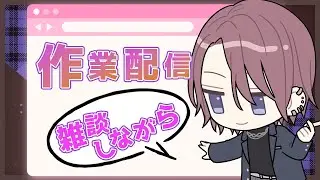 【雑談しながら色厳選配信】XY11周年なので新情報を待ちながらオニスズメ厳選【ポケモンBDSP】