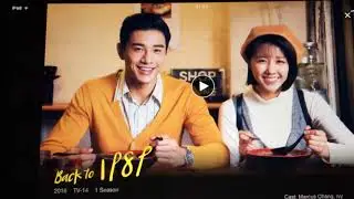 BACK TO 1989 Series Review | sci-fi science fiction time travel Li-Ang Chang Yu-Wei Shao