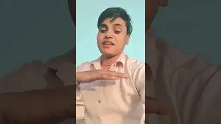 Raja jee ke tural saririy 🥰🥳🤣|| #bhojpuri #youtubeshorts #viral #video