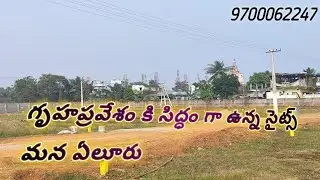 We have sites ready for house construction in Eluru. 