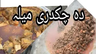 Chakdara Mela Dir Lower | Rabab |