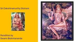 Sri Dakshinamurthy Stotram  - Swami Brahmananda
