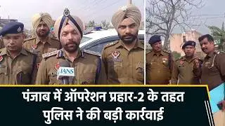 Operation Prahar-2 in Punjab&rsquo;s Rupnagar: Massive Crackdown on Gangsters, Over 150 Arrested