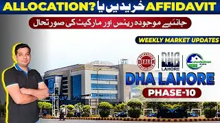 DHA Lahore Phase 10: Affidavit vs Allocation File Explained + Prices & Analysis