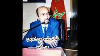 منهجية تحليل نازلة- الحلقة 7