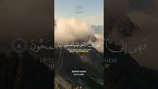 Surat Yasin Ayat 01-10  #islamicrecitation #alaa aqel #shorts