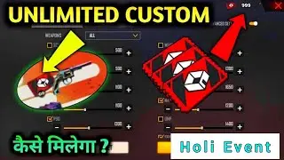 UNLIMITED RED CUSTOM CARD FREE 😍 || HOLI EVENT || ROAST ON LOVI || HOW TO GET UNLIMITED CUSTOM CARD