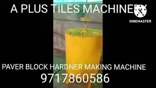 paver block hardner making machine! hardner making machine