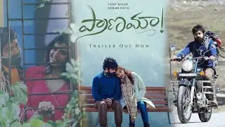 PRANAMAA Trailer | Vijay Balne | Hebah Patel | Bobby Narsimha | Sekhar Mopoori