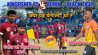KINGFISHER FC POTKA 00 🆚 REMIX JSR + BLACK TIGER 01 || QATAR FINAL MATCH || AT - GETALSUD ANGARA 